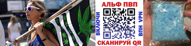 А ПВП Crystall Любим