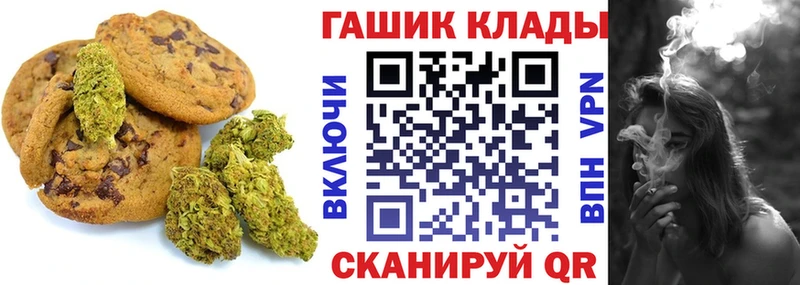 Еда ТГК конопля  Любим 