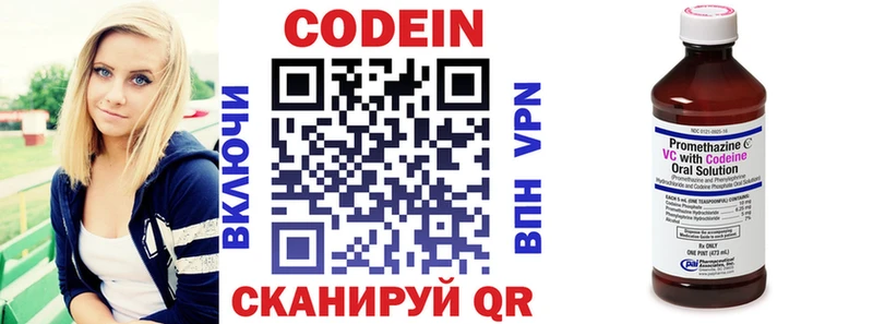 KRAKEN рабочий сайт  Любим  Кодеиновый сироп Lean напиток Lean (лин) 