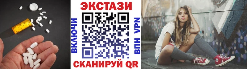 Экстази TESLA наркота Любим