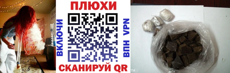 Гашиш ice o lator Любим