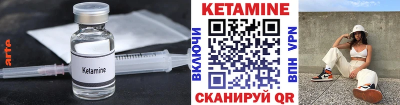 КЕТАМИН ketamine  закладки  Любим 