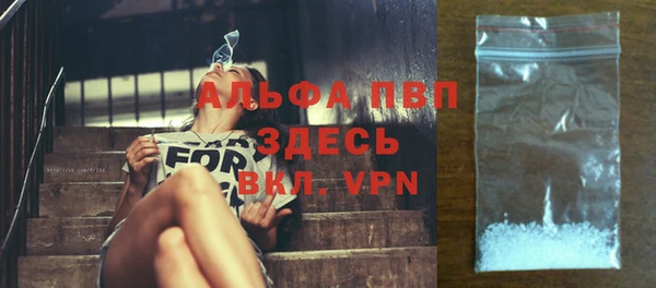 амфетамин Алексин
