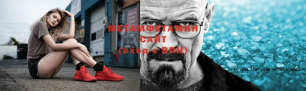 амфетамин Алексин
