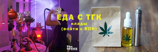 амфетамин Алексин