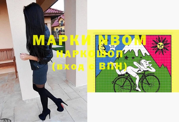 дистиллят марихуана Алзамай