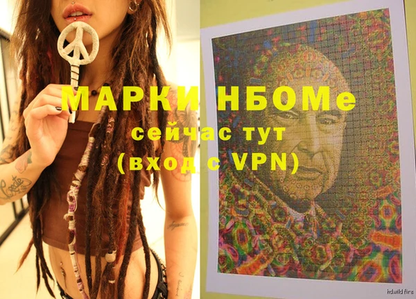 дистиллят марихуана Алзамай