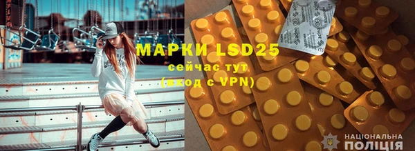 дистиллят марихуана Алзамай