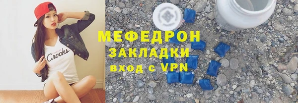 мет Алексеевка