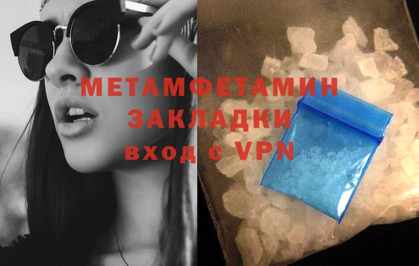 амфетамин Алексин
