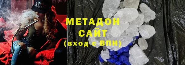 амфетамин Алексин