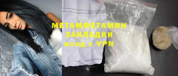 амфетамин Алексин