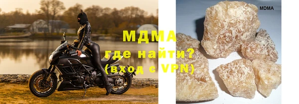 дистиллят марихуана Алзамай