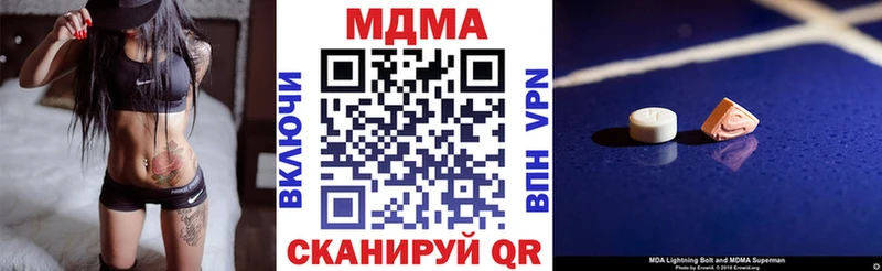 наркота hydra зеркало MDMA молли Любим