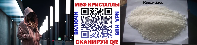 KRAKEN tor Любим Мефедрон мяу мяу где можно купить