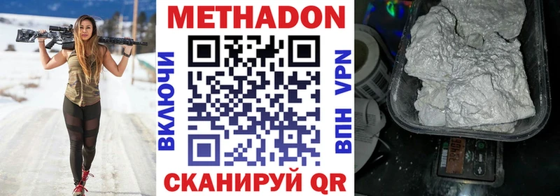 сколько стоит Любим Метадон VHQ