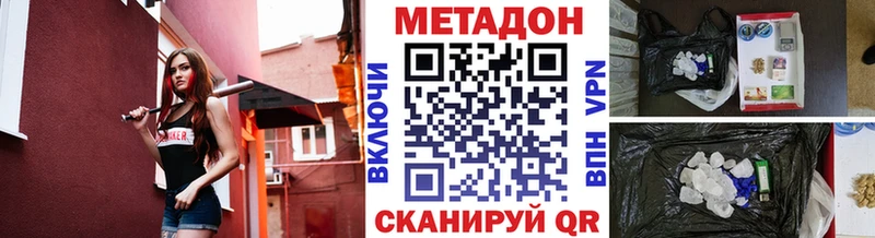 Метадон белоснежный Любим