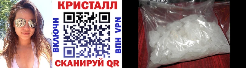 цена наркотик ОМГ ОМГ ТОР Первитин пудра darknet состав Любим