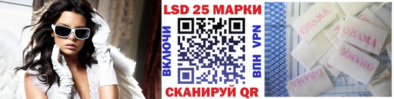 Марки NBOMe 1,5мг  ссылка на мегу ссылка  Любим 