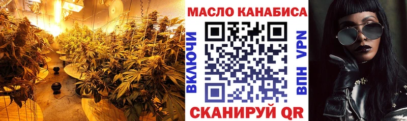 Дистиллят ТГК THC oil  Любим 